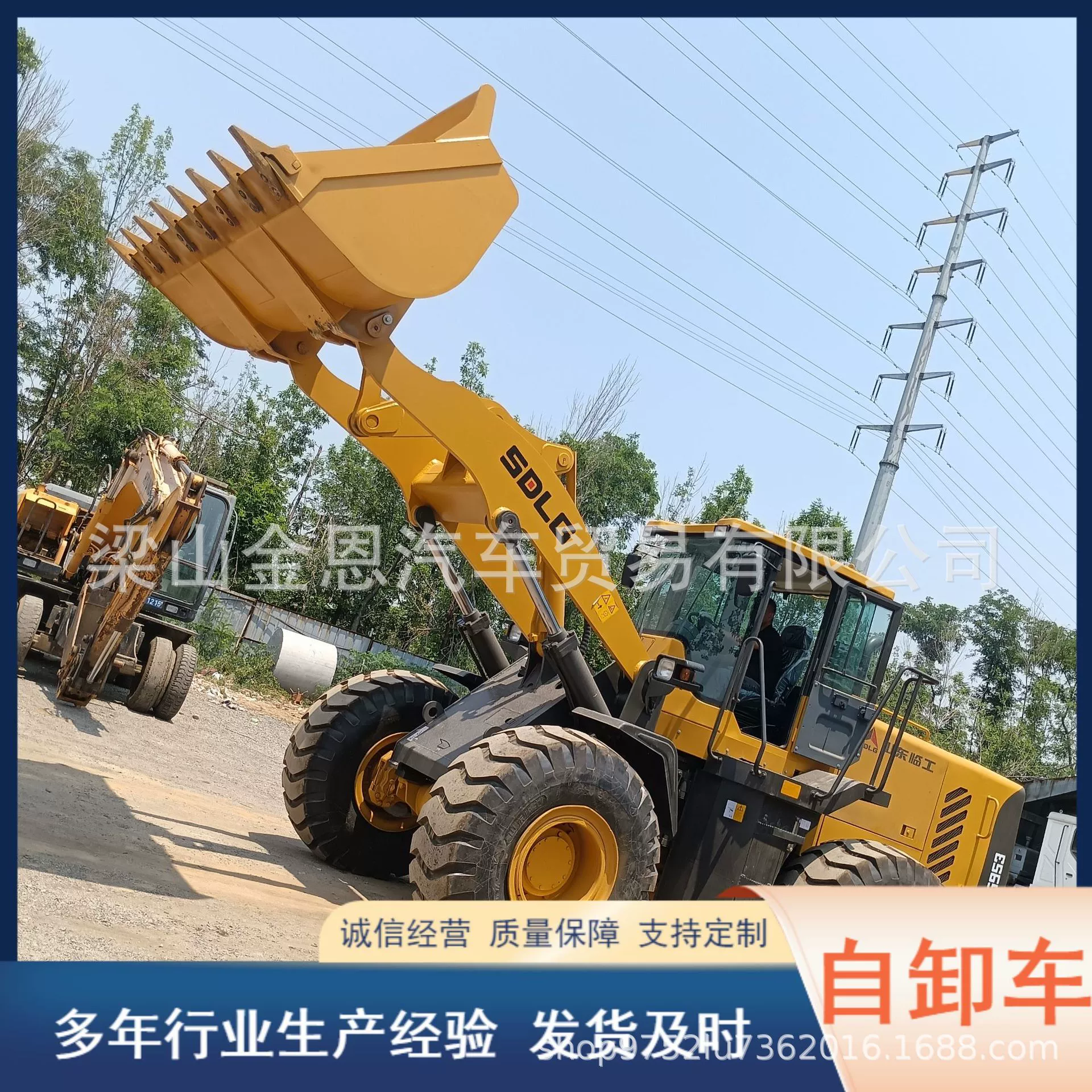 Б/у восстановленный экскаватор для инженерных строительных работ, бульдозер высокого качества, 7 тонн, погрузчик FL976K