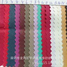 现货供应斜纹磨毛化纤布 斜纹桃皮绒  斜纹水密桃 涤纶细斜纹