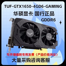 �m��������A�TTUF-GTX1650-4GD6-GAMING̨ʽ�CGDDR6�Α��@��