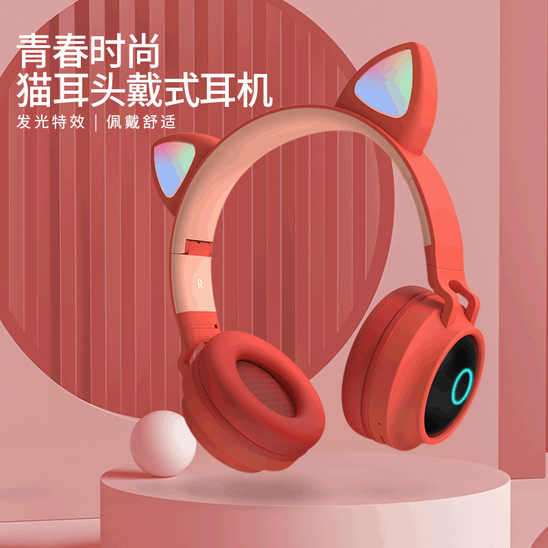 Student cute cat ear headset wireless luminous cartoon Bluetooth game headset mobile phone computer e-sports headset