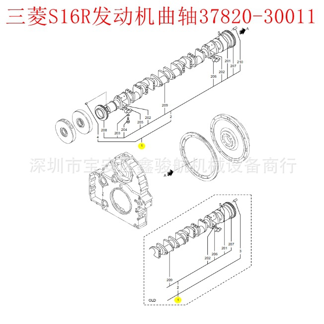 适三菱S16R发动机曲轴37820-03011曲轴配件/船用曲轴37820-30V11