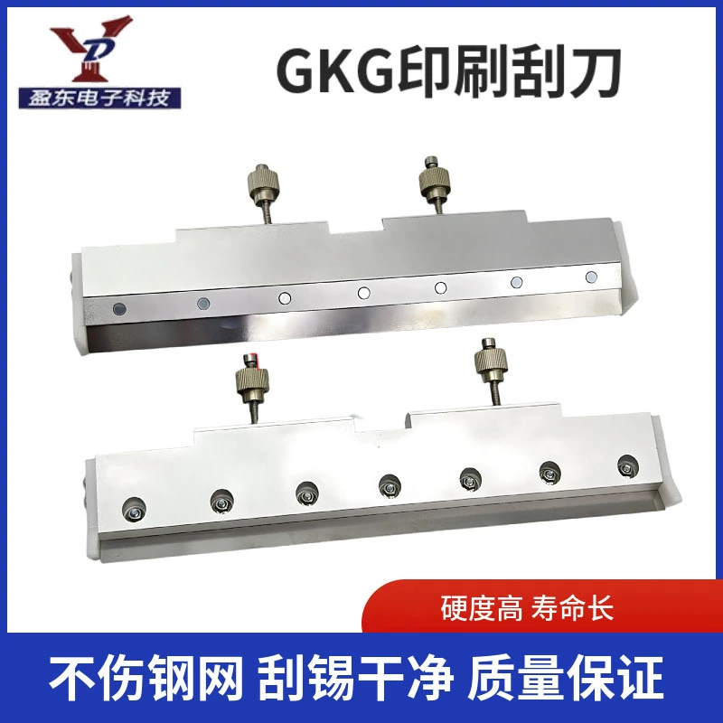 Скребок для паяльной пасты GKG Desen Zhengshi, полностью автоматический, держатель для скребка, лезвие для скребка 250 мм, 450 мм