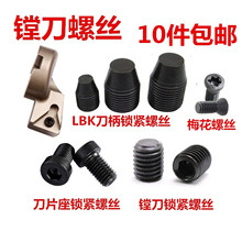 �M���ݽz  ��Ƭ�� LBK�����i�o�ݽz  ���M���̶����  ��Ƭ���ݽz