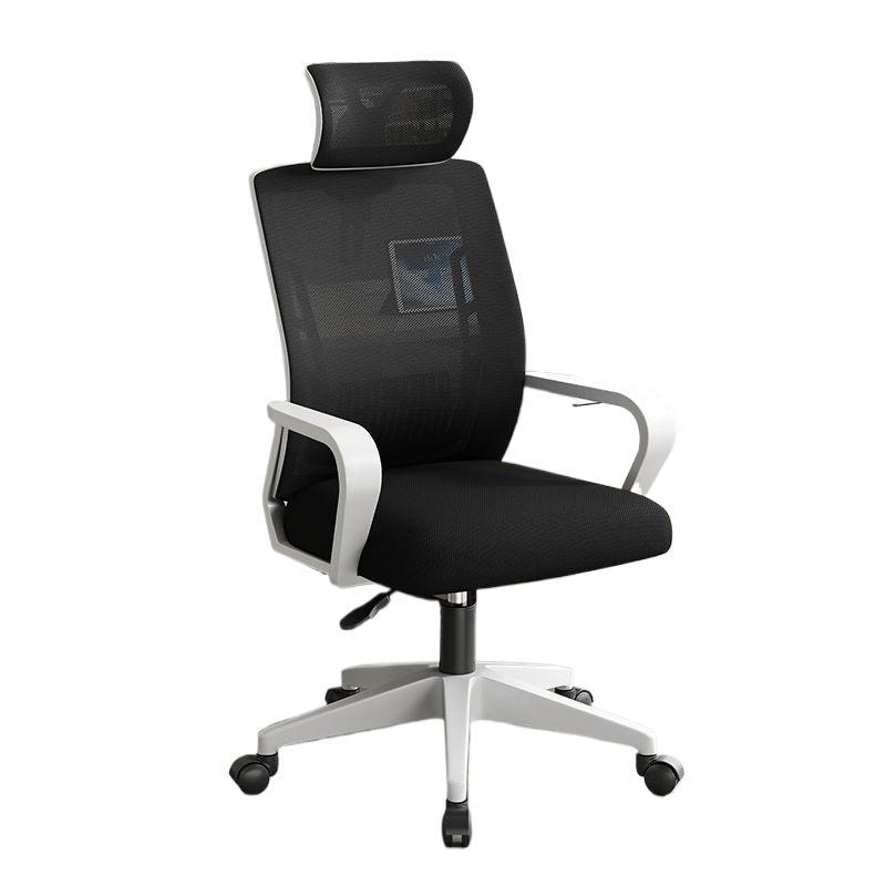 silla de computadora silla de estudio ergonómica silla de oficina personal cómodo respaldo de la cintura de lectura oficina sentada