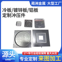 加厚铝合金灯饰配件方形按需订制精密灯饰五金冲压件配件可定制