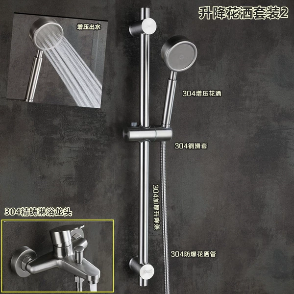 304 Shower faucet lift rack set 2