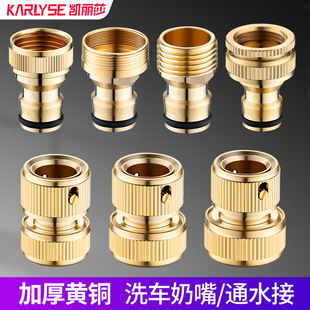 ȫ�~ϴ�Cˮ���^�D���^����ϴ܇ˮ��ܛ��ͨˮ��4��6���D�Q�^���