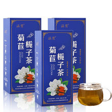 【酸没了】菊苣栀子茶独立小包装葛根桑叶蒲公英茶男女通用