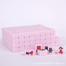 迷你麻将牌户外旅行旅游露营宿舍麻将mini小型手搓麻将网红麻将