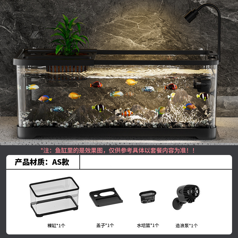 厳選されたデスクトップ水槽、家庭用波生成ネイティブストリーム水槽、酸素化自己循環式高透明度カバー付き怠惰な水槽|undefined