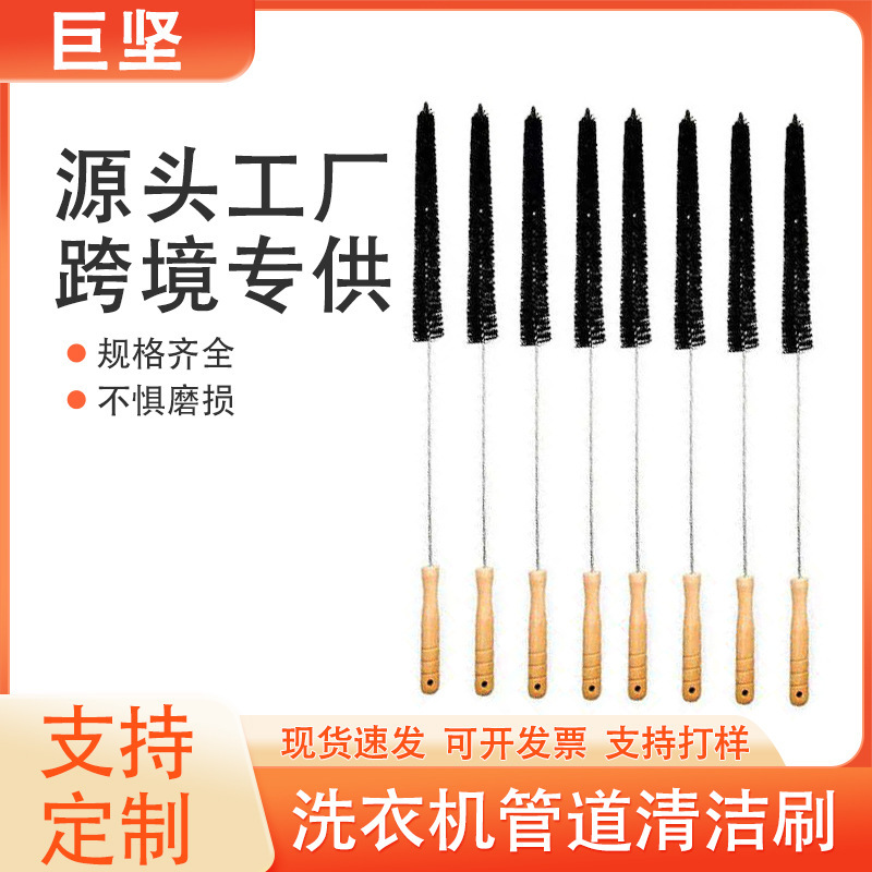 Cross-Border Washing Machine Cleaning Brush Wholesale Universal Bendable Long-Handle Dryer Vent Cleaning Brush for Removing Dirt from Pipe Gaps