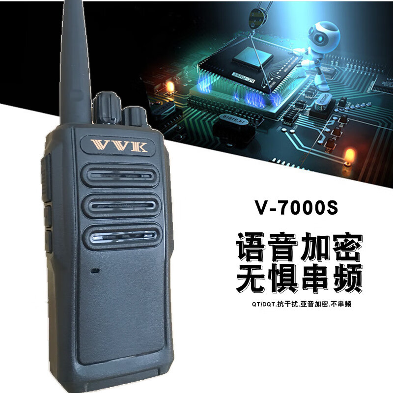 VVK Weike de tres vías walkie-talkie handstand propiedad profesional sitio Hotel catering handstand V-7000 de larga distancia