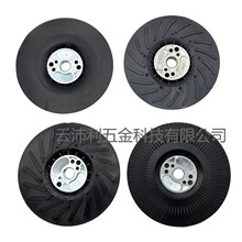 5寸塑料钢纸磨片托盘 磨盘 砂纸磨片砂光机角磨机专用钢纸托盘