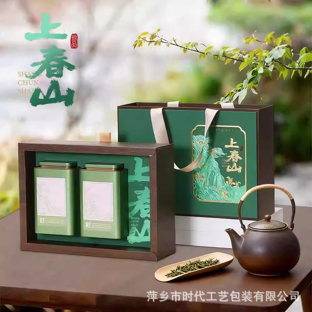 2026新款半斤一斤装绿茶空礼盒碧螺春信阳毛尖茶叶包装盒
