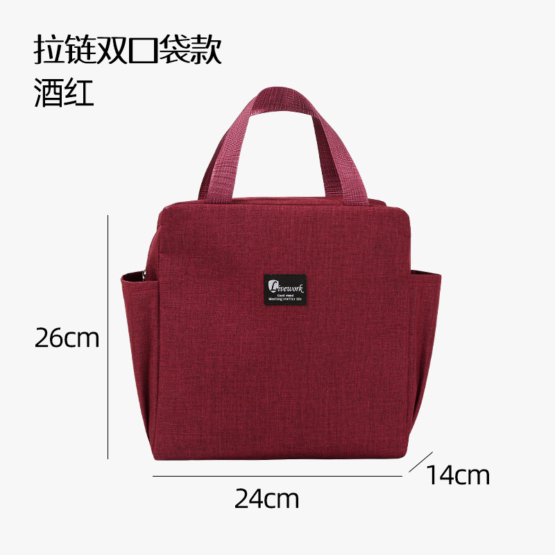 버건디 지퍼 스타일