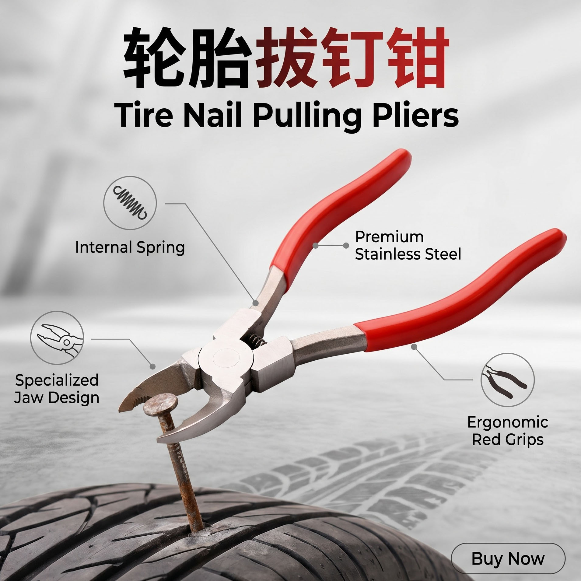 Tire Nail Puller
