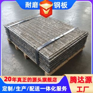 ���t�p���ُͺ϶Ѻ���ĥ䓰� 6+6/8+8 ̼���t��ĥ�r�� �����и�