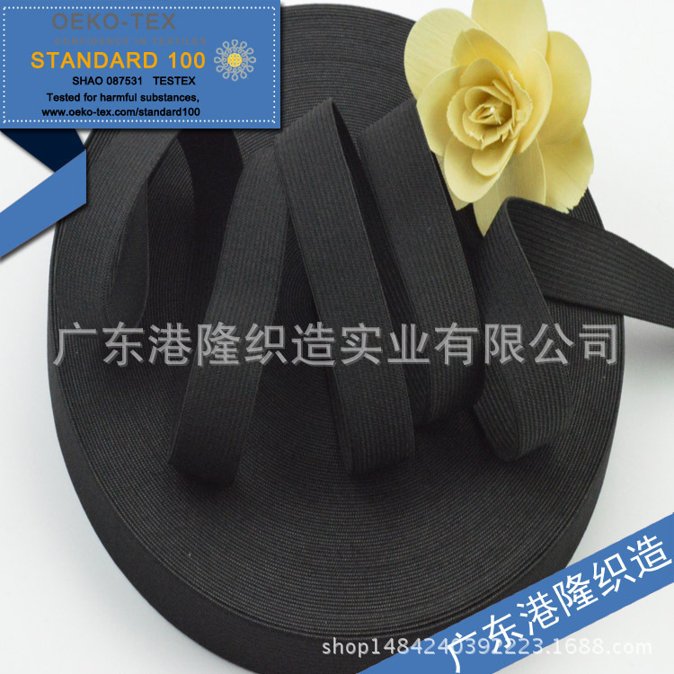 22MM2.2CM 7分 2.2厘米黑色针织橡筋松紧带 钩边橡根丈根带