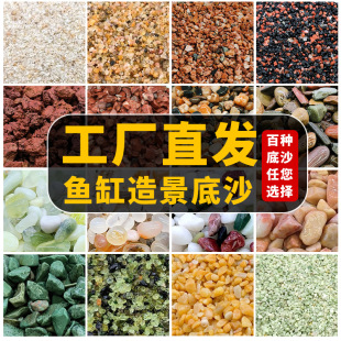 �~���쾰ʯ�^ԭ����ɰ���yɳС��ʯ�^��Ȼ��ɳ䁵מ������쾰ɳ��