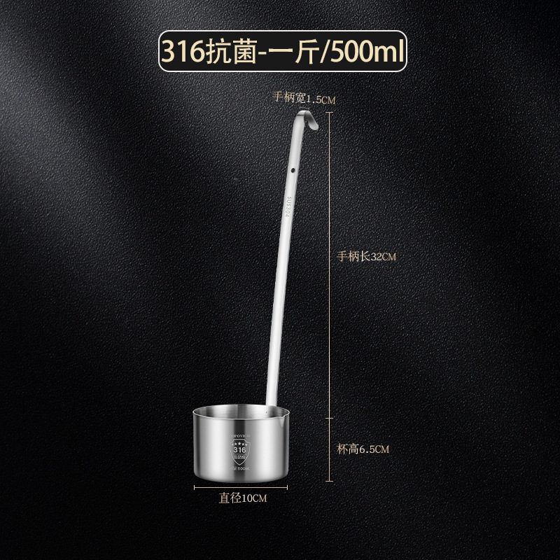 酒提316ステンレス酒提子家庭用大口径酒器酒スプーン給油漏斗柄酒大|undefined
