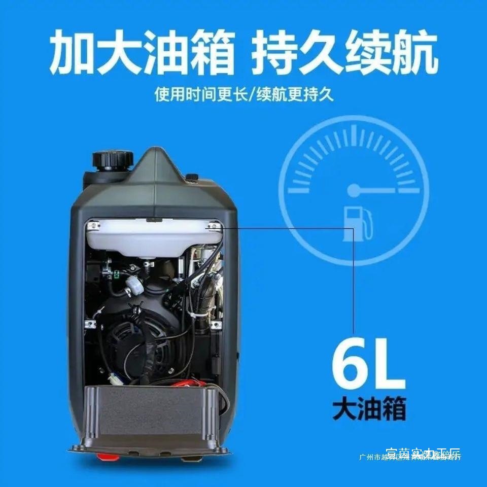 货车24v小型直流发电机变频驻车空调充电迷你汽油静音车载便携式
