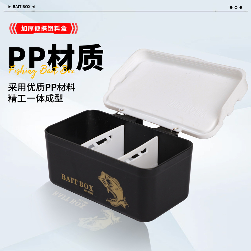 Cross-Border New Bait Box, Can Be Hung on the Belt, Bucket, Three Colors Available, Plastic Bait Box, Fishing Gear Supplies