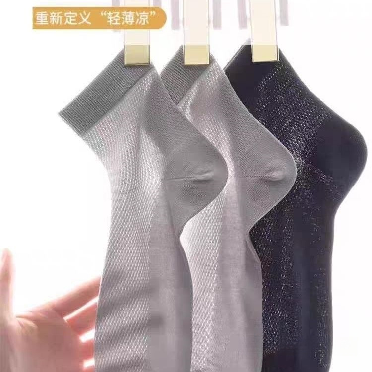 Men's summer thin mesh breathable solid color casual fashionable…