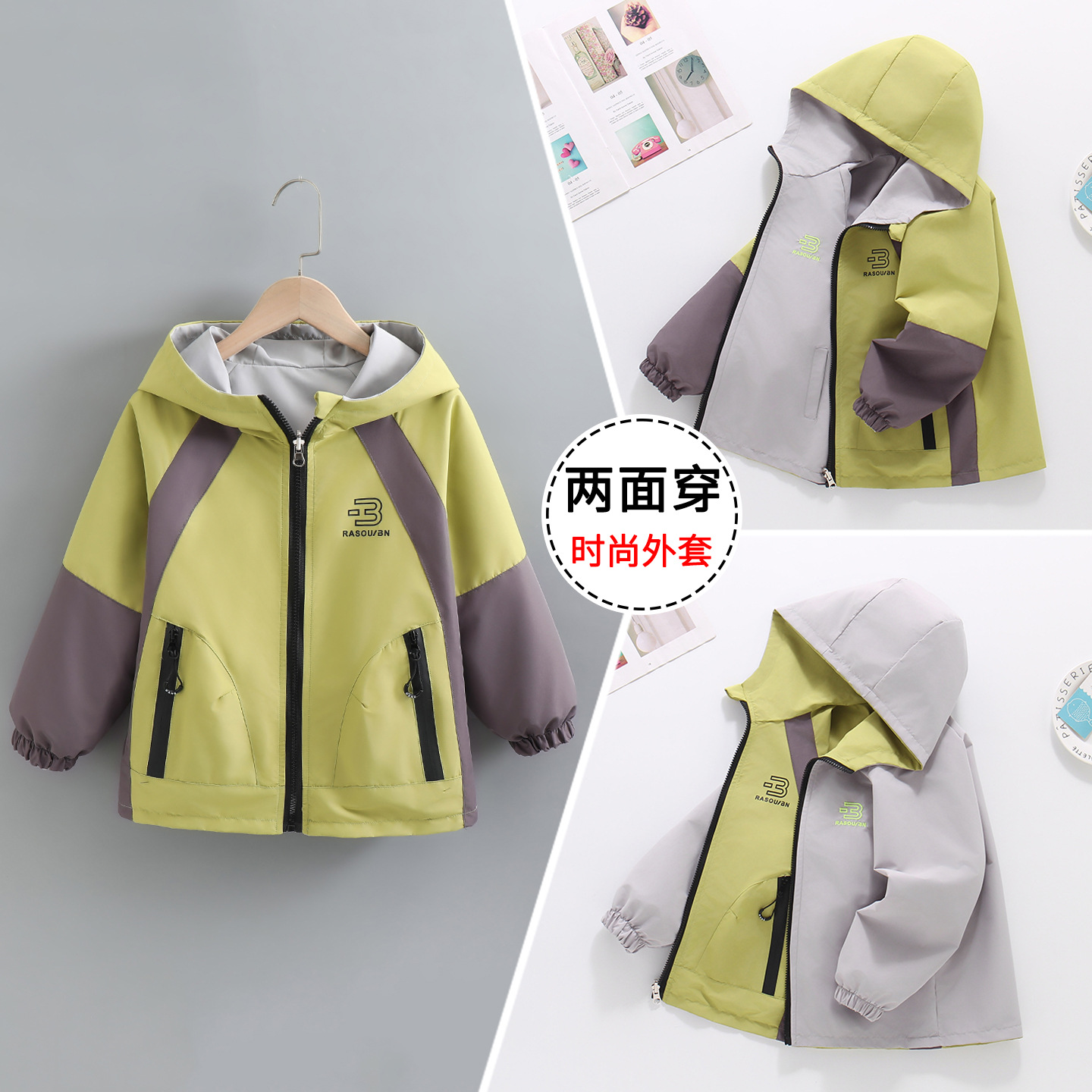 Autumn double-sided hoody for boys