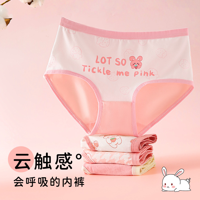 Pantalones infantiles niñas triángulo algodón clase A niñas grandes niñas pantalones infantiles niñas algodón bebés pantalones infantiles