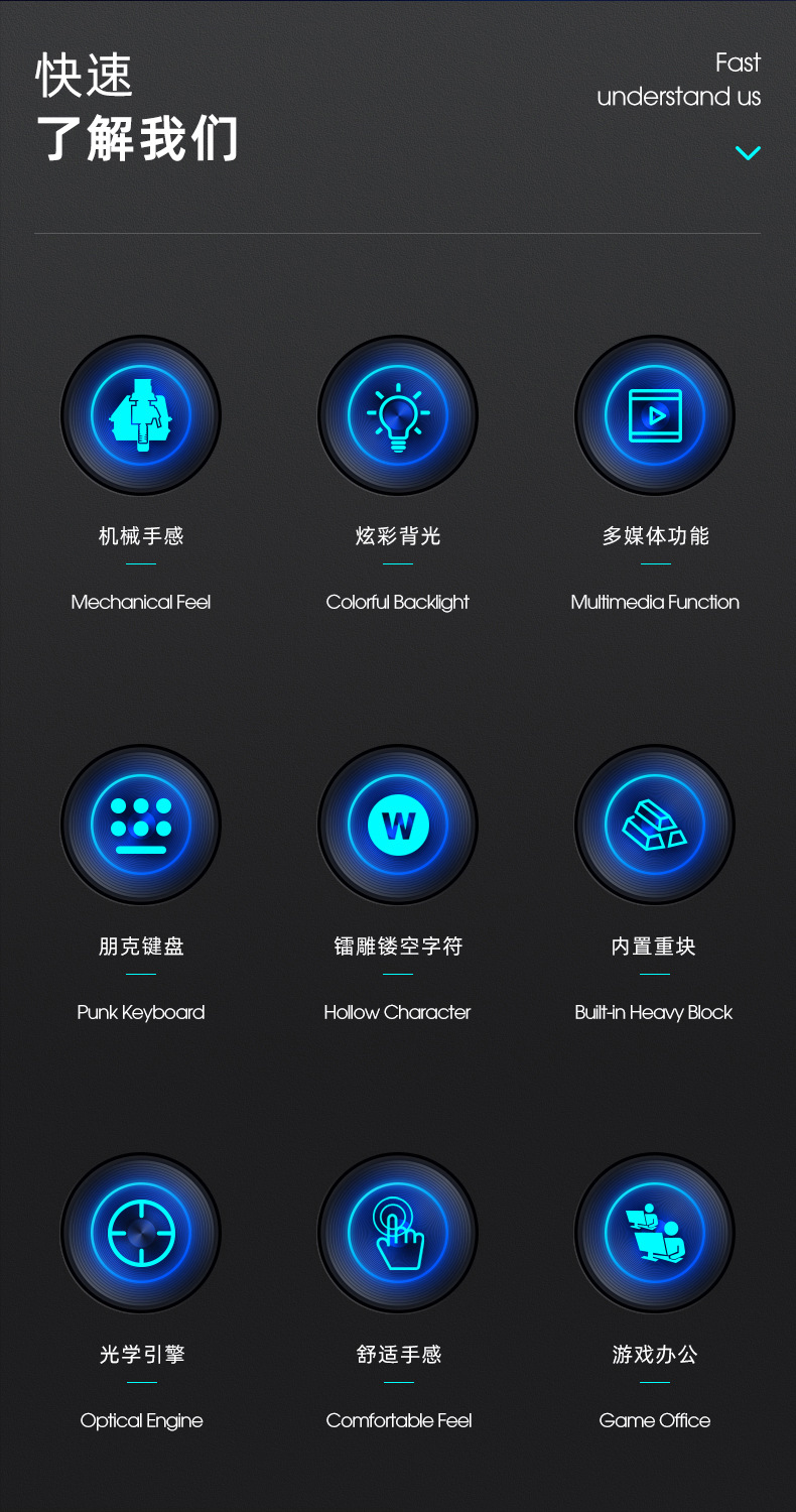 TF270-朋克套装—详情页_02