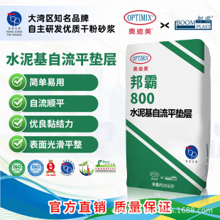 �W����x���800 ˮ�������ƽ�|��  ���澫��ƽ