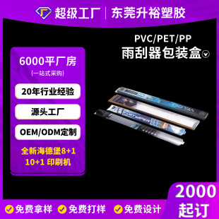������܇���Ƭ���b�� PPĥɰ�l���������ˢ͸����ӡˢPVC���Ϻ�
