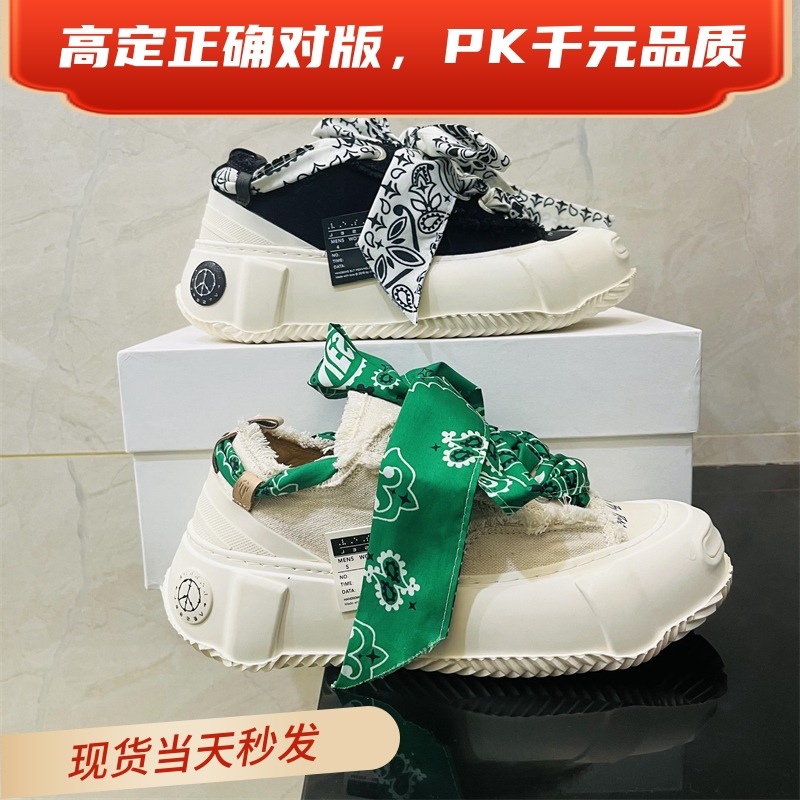 2023 new style Wu Jianhao's same style h...