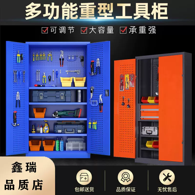 五金重型工具柜车间工具收纳柜多功能汽修工具零件柜刀具架储物柜