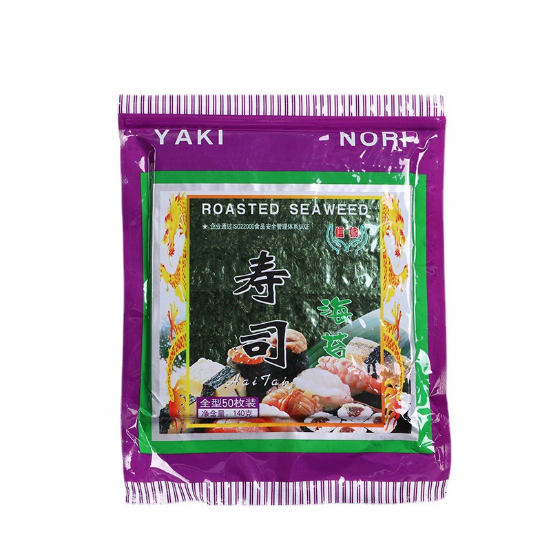 Суши нори Xinyu 50 листов, класс A, обжаренные водоросли, 0,162 кг