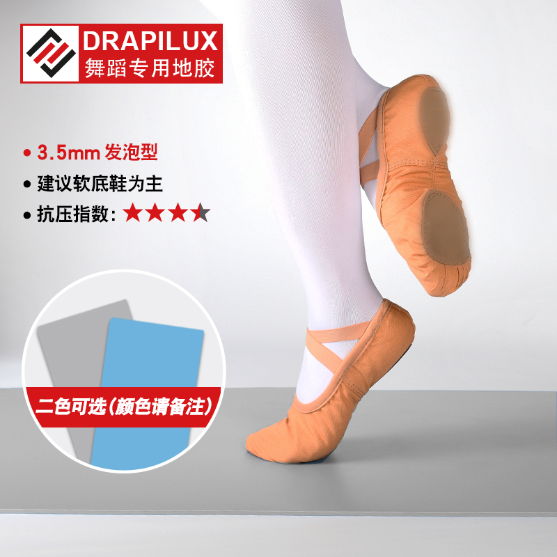 0.9m * 1.8m /업그레이드된 가정용 녹색 바닥 무취 3.5MM 두께 핫 세일 강력 추천