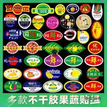 �ߙnͨ��ˮ���˺��㽶â�����ӫJ�����S�����̘��N����ƷС��̫��