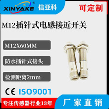 M12�D�ق����������ٙz�y��������늸�ʽ�ӽ��_�P