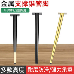 メーカー直販家具サポート足延長ソファー足化粧台足金属浴室キャビネット足錐足茶足