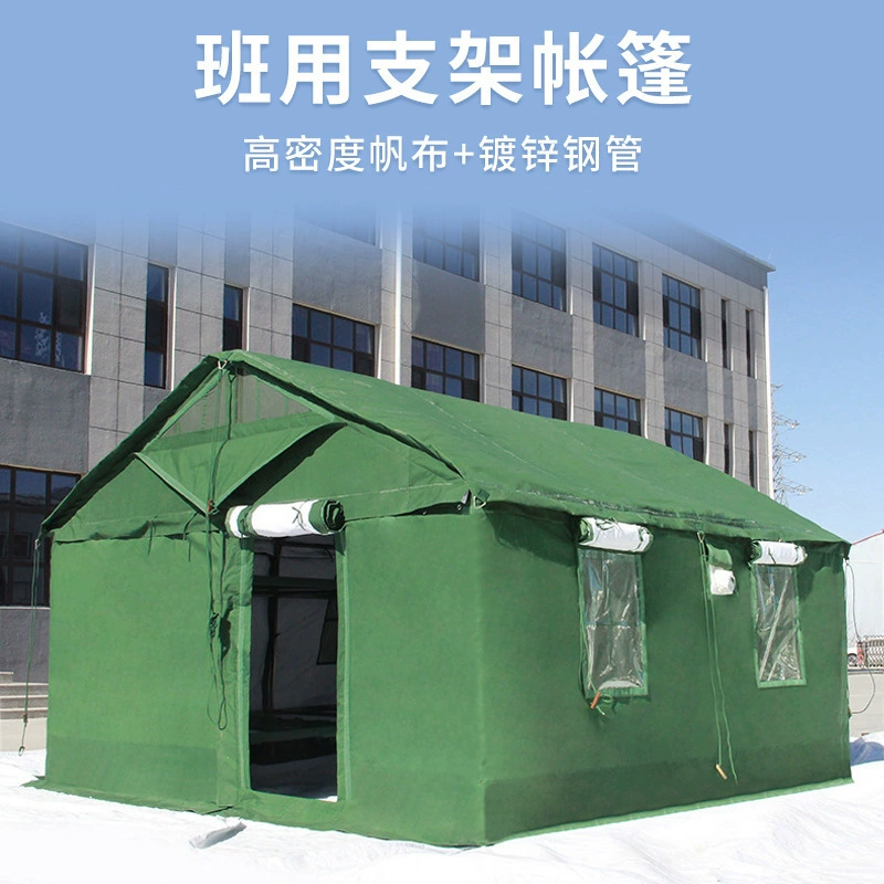 Wild Pulling Standard 84A Type 93 Type 98-10 81 Cold District 72 Restaurant Tent 96 Command Tent