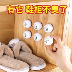 消臭ボール 靴下消臭剤 靴箱消臭剤 消臭神器 固形芳香剤 室内消臭 靴の臭い取り
