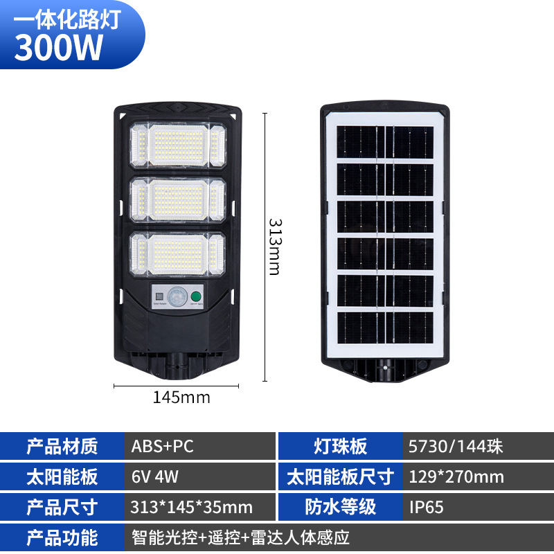 Fabricantes de lámpara de iluminación solar de comercio exterior transfronterizo lámpara exterior de patio inducción del cuerpo humano integrado lámpara solar