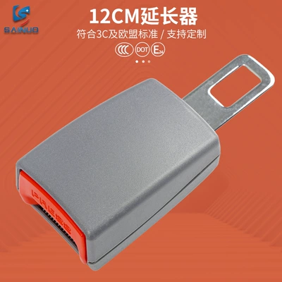 Child safety seat accessories Extension Car Card - 12cm-extender-gray