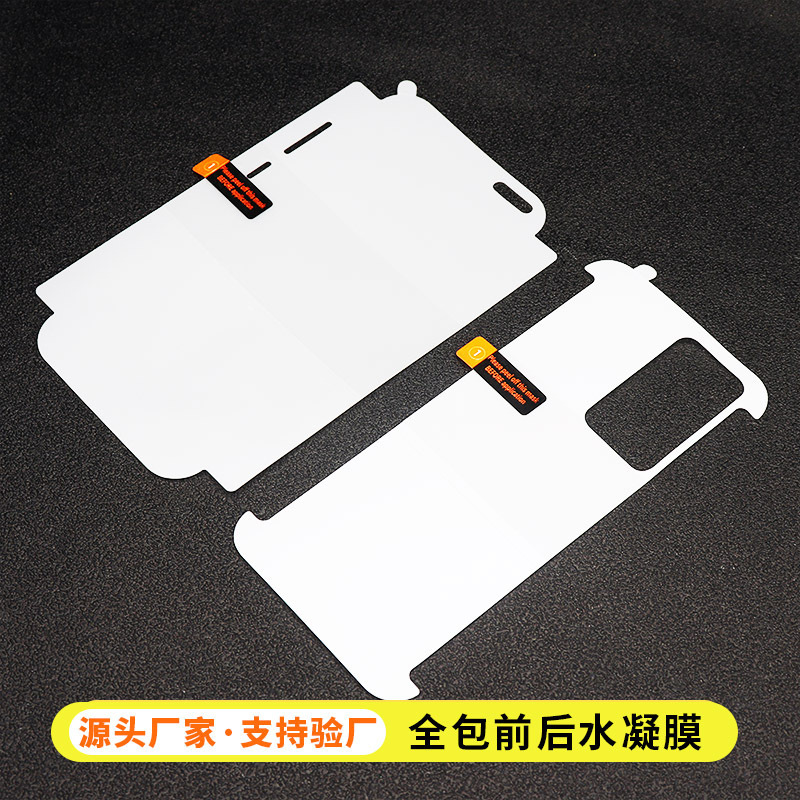 Vivox70Pro/Iqoo8Prox70 Screen Protector Film Back Cover Film Mobile Phone Film Hydrogel Film High Definition