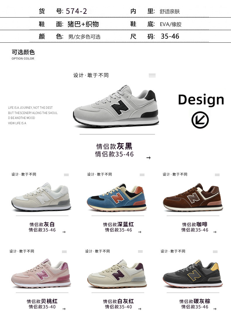 574-2情侣风 (14).jpg