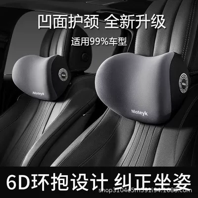 Car Memory Foam Lumbar Support: Waist support