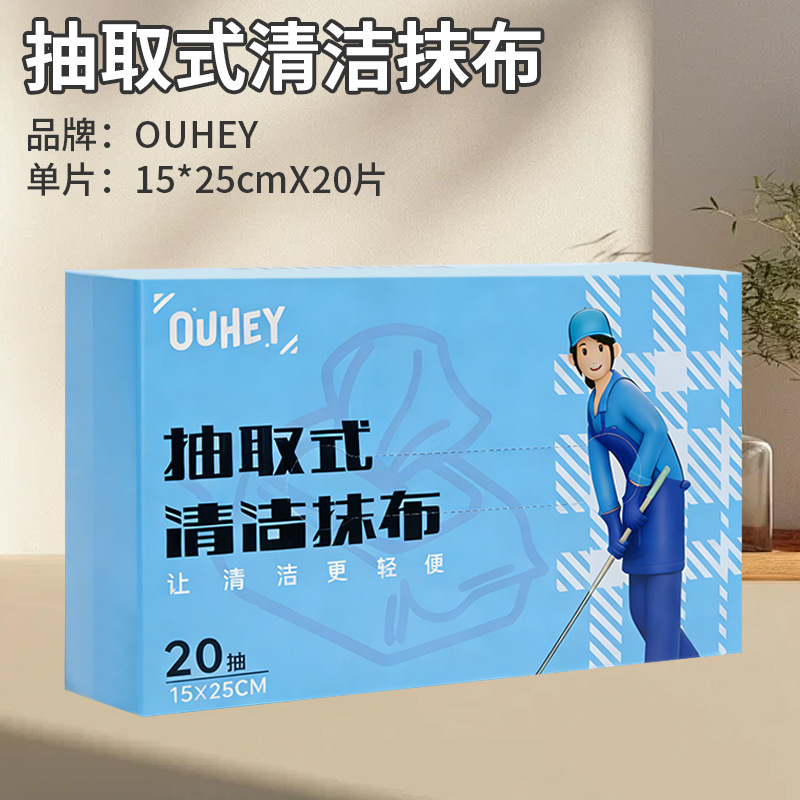 Paño de cocina que no suelta pelusa, elimina manchas de aceite, paño desechable extraíble, paño de limpieza ultrafino específico para cocina