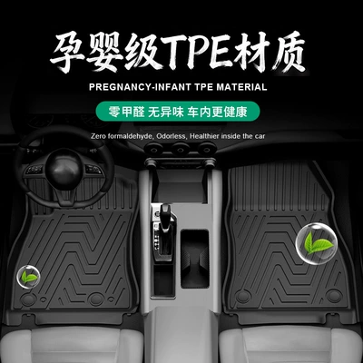 custom-made TPE car floor | Modelə uyğun ayaqaltı