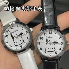 New Paracha Dog Watch High-Quality Children's Watch with Strap Quartz Watch for Both Boys and Girls Summer Student Bracelet Watch Wholesale