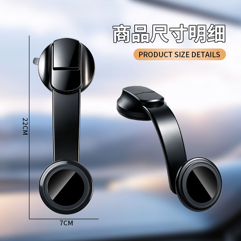 Cross-border magnetic rotating car phone navigation holder, dashboard suction cup type, securely adheres and can be bent at will